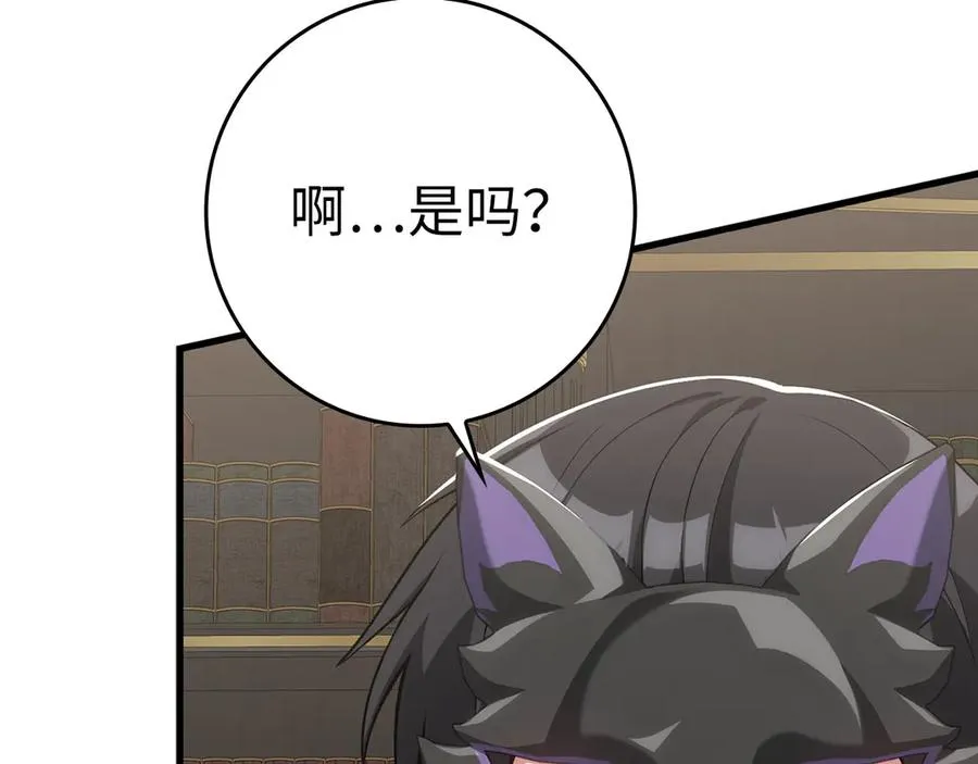 第49话 守城79