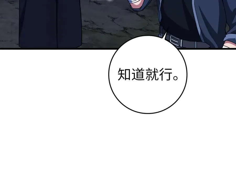 第37话 循环任务14