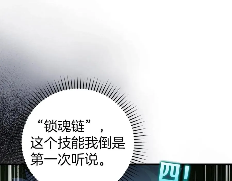 第11话 创业105