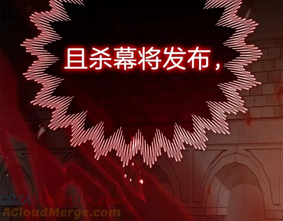 第14话 追杀令244
