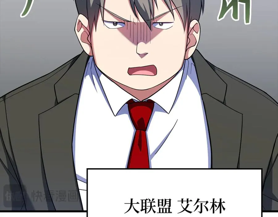 第48话 攻城99