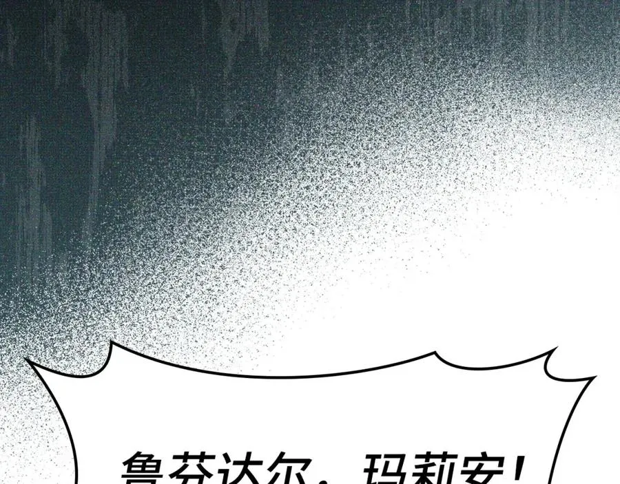 第26话 碾压233