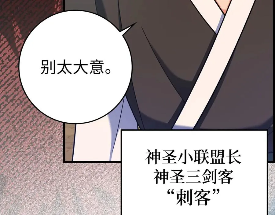 第26话 碾压11