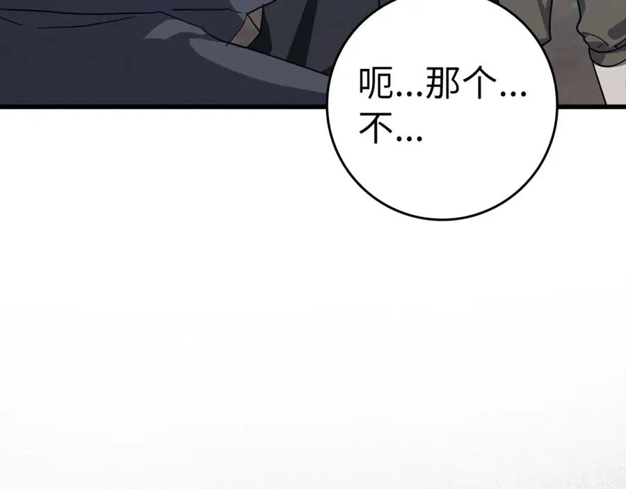 第16话 绝对王者163