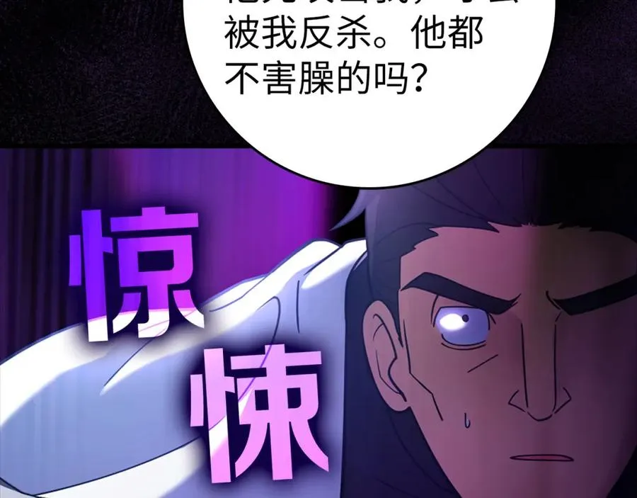 第25话 火力全开117