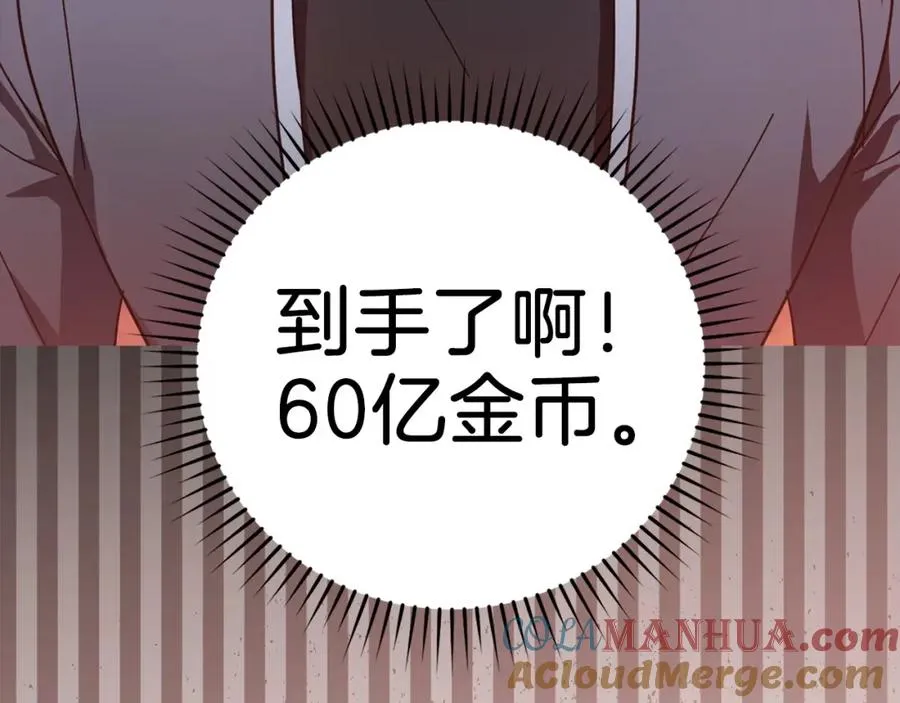 第16话 绝对王者260
