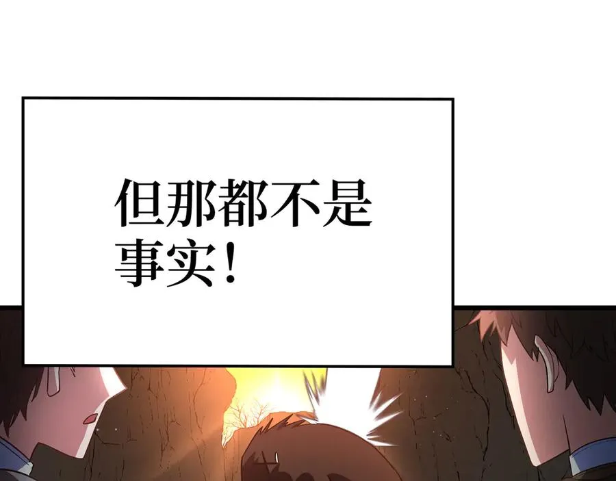 第45话 打破规则187