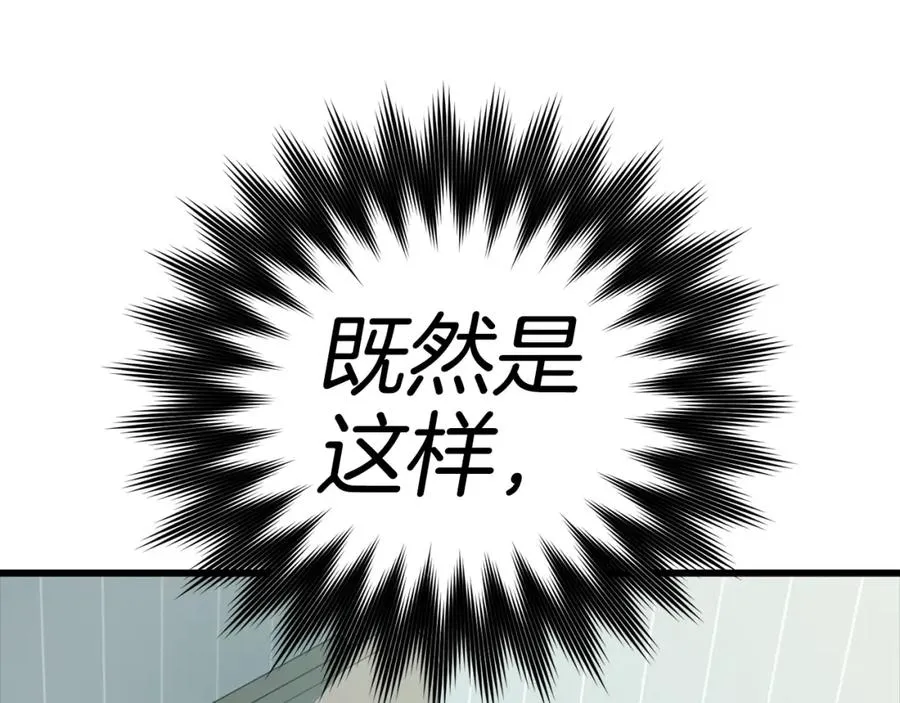 第9话 黑色级怪兽186