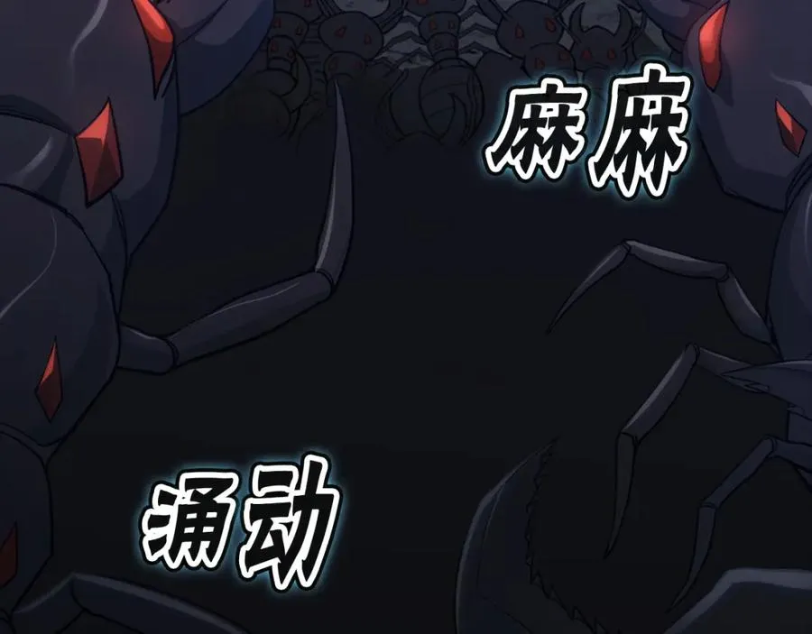 第35话 “死路”探险94