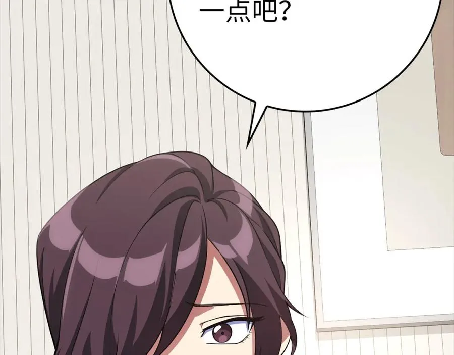 第41话 宣战90