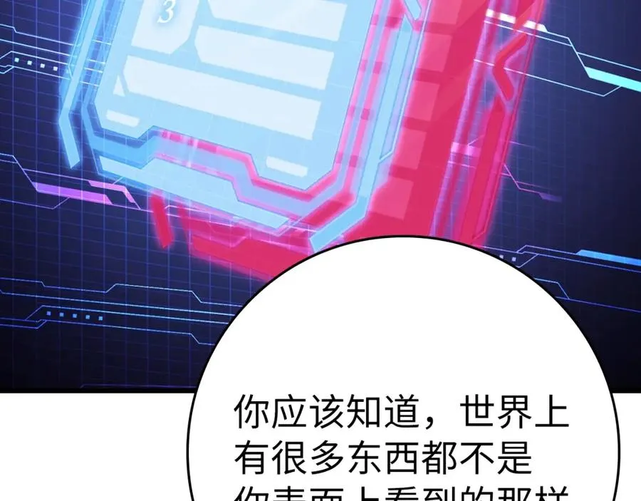 第1话 出关63