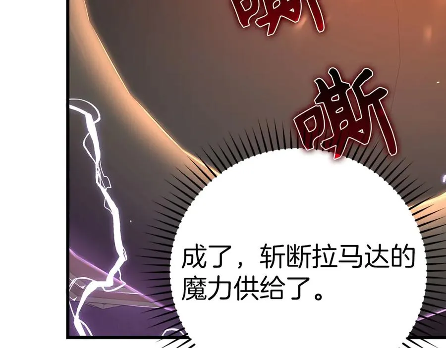 第51话 前后夹击214