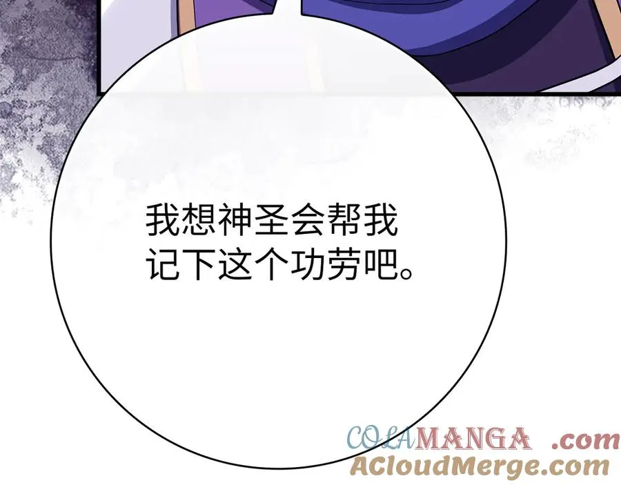 第50话 最强群攻技192