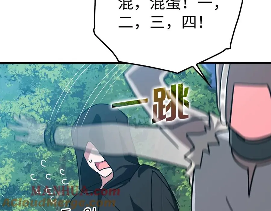第16话 绝对王者172