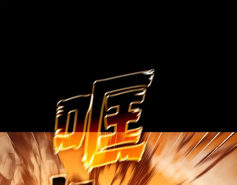 第2话 被追杀218