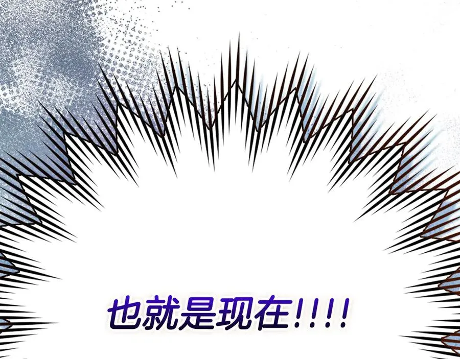 第48话 攻城138