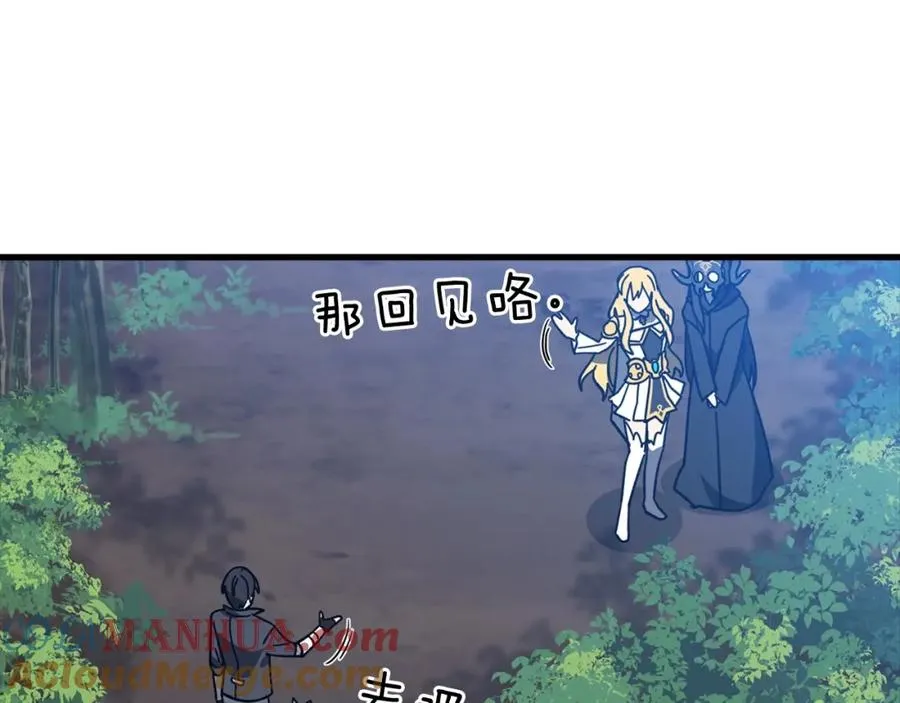 第18话 最佳伙伴144