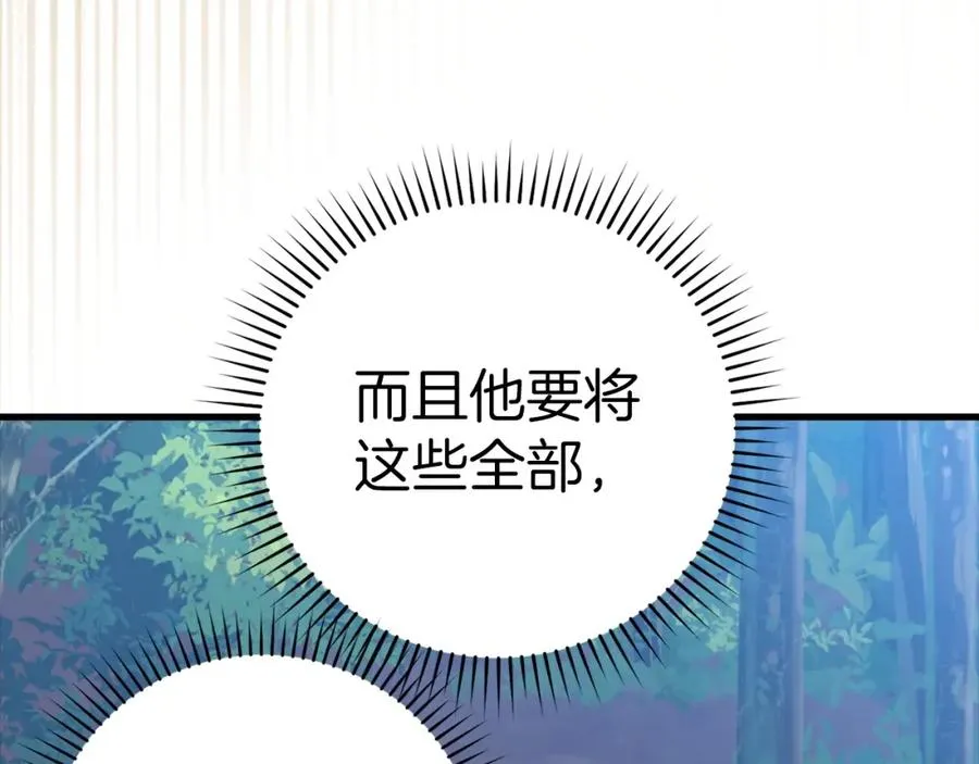 第16话 绝对王者253