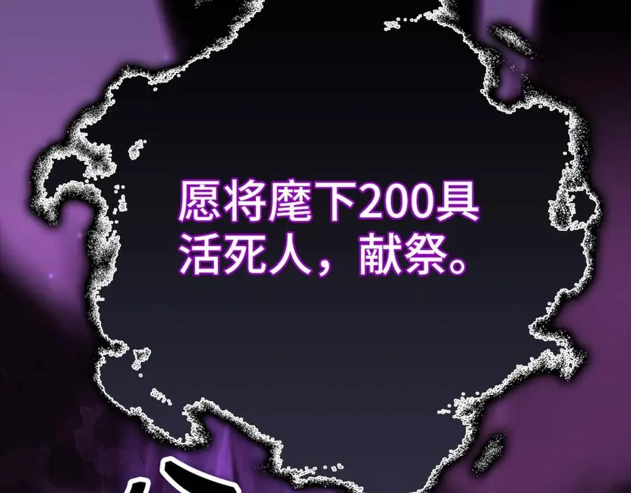第21话 凯尔特的遗产94