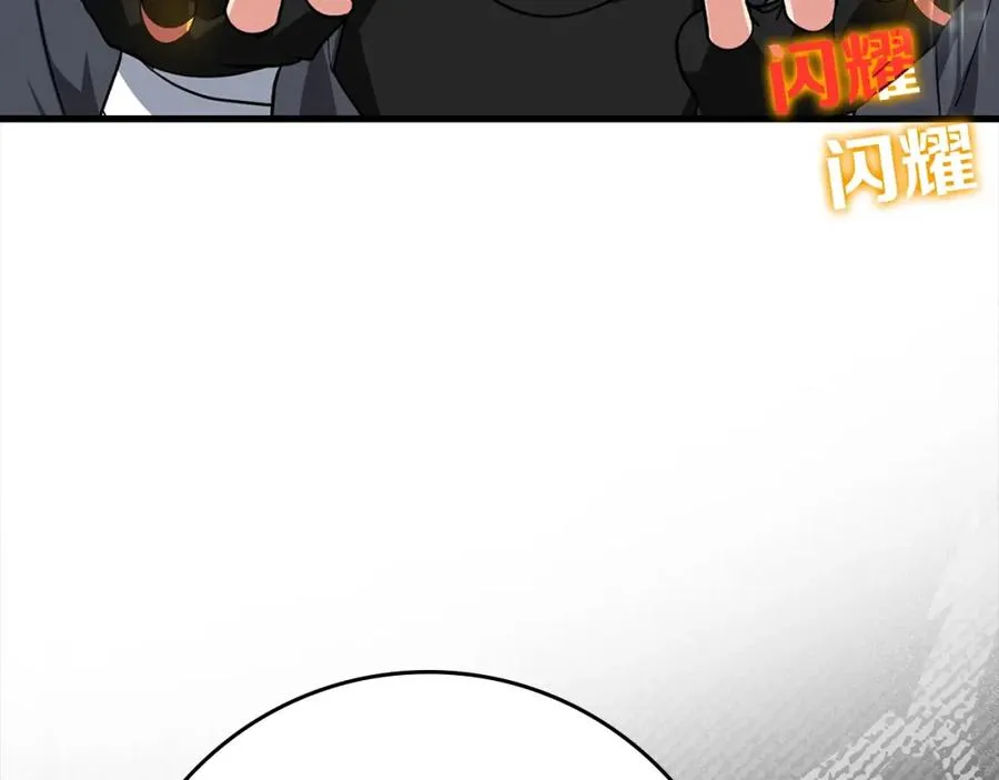 第4话 满级红名250