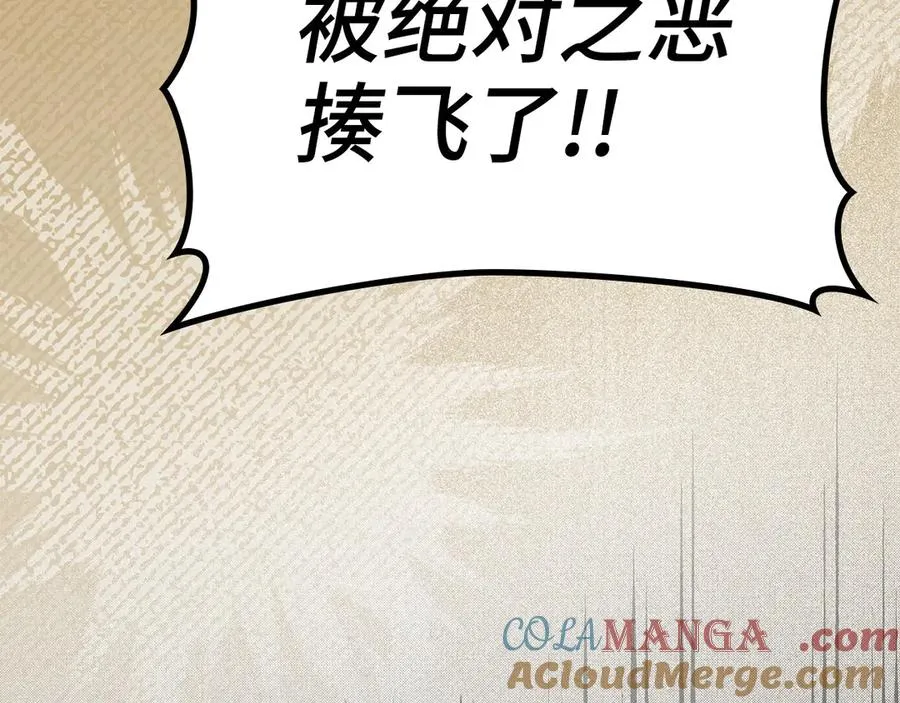 第44话 一场豪赌64