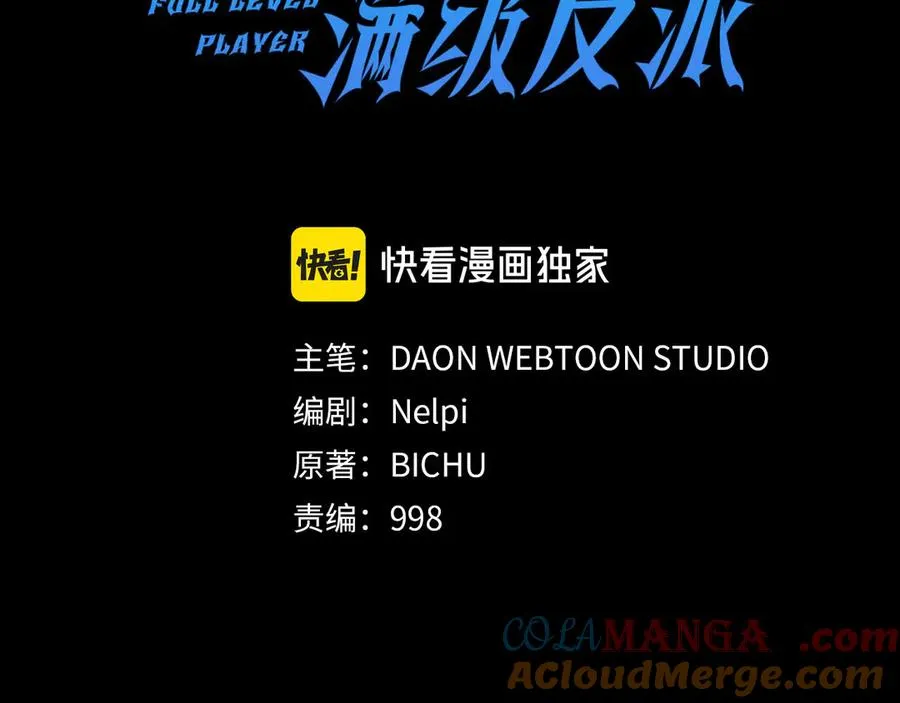 第44话 一场豪赌68