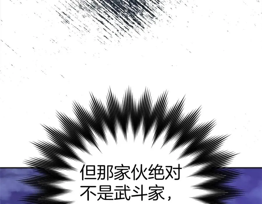 第13话 天杀圣10