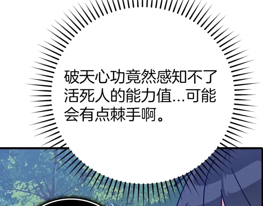 第16话 绝对王者121