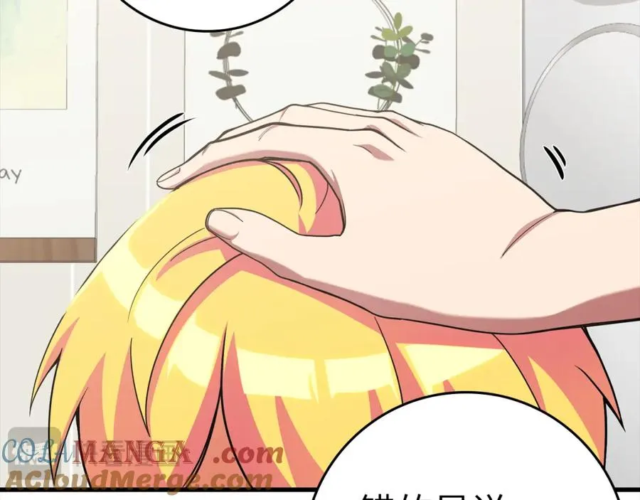 第37话 循环任务72