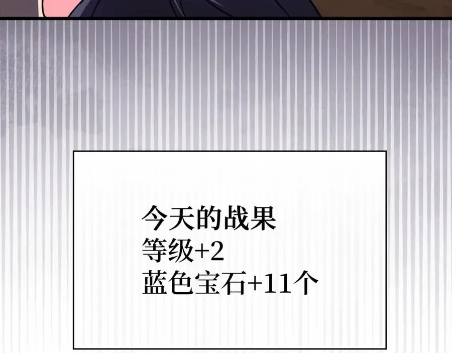 第9话 黑色级怪兽137