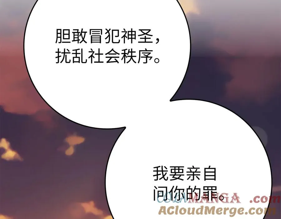 第44话 一场豪赌32