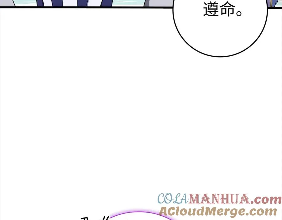 第28话 拉拢92
