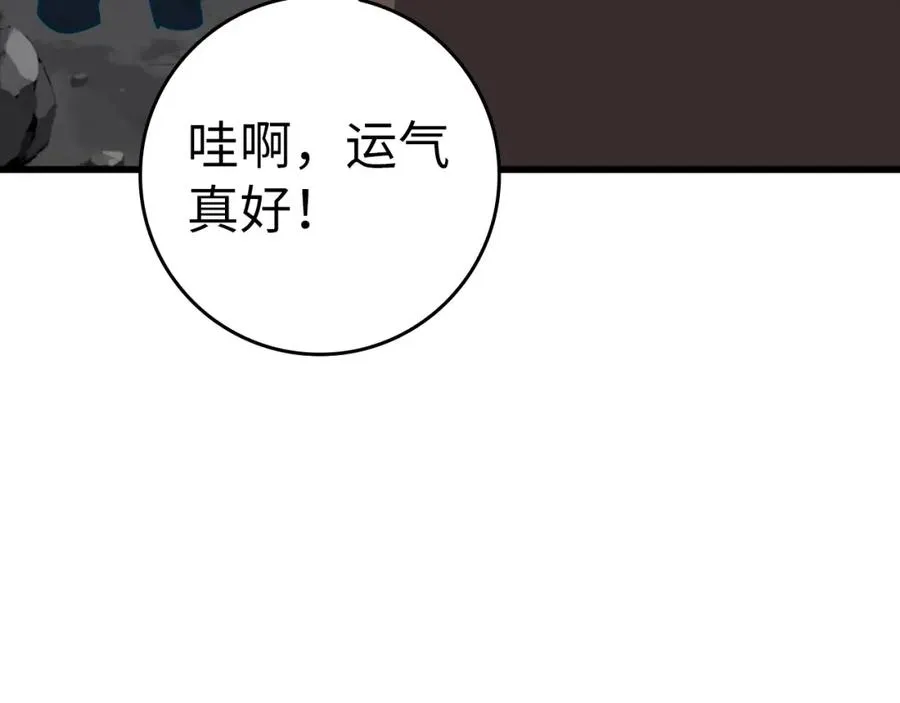 第19话 伸张正义234