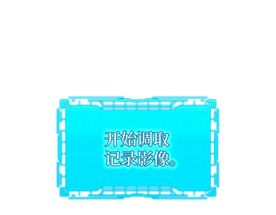 第29话 造谣107
