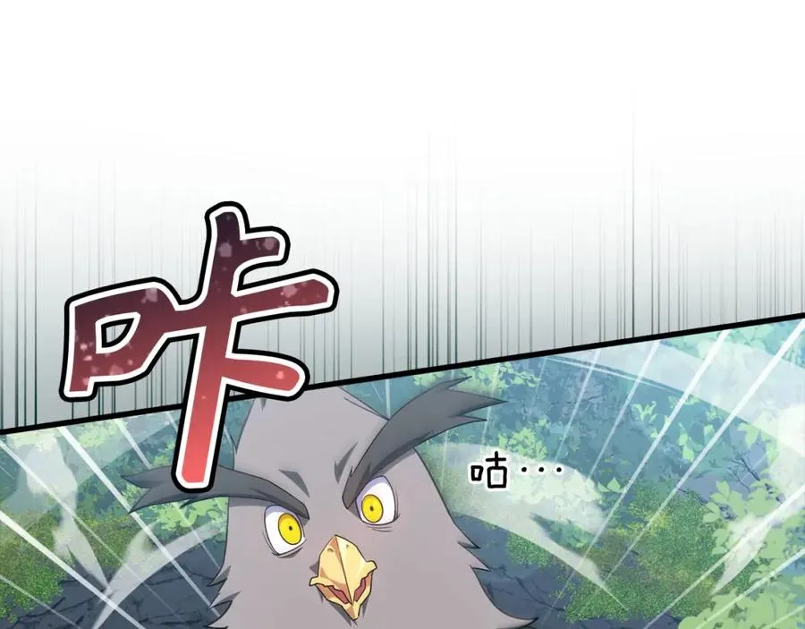 第38话 抱紧最强大腿171