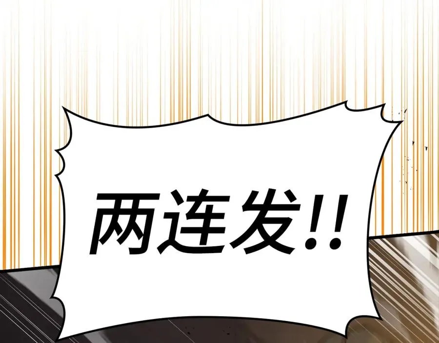 第13话 天杀圣43
