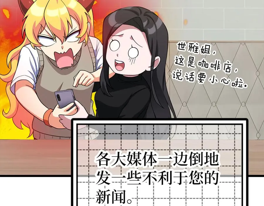 第45话 打破规则154