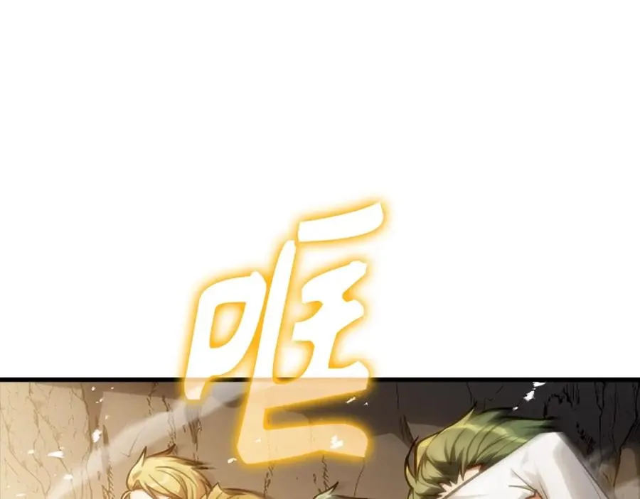第7话 速通地下城130
