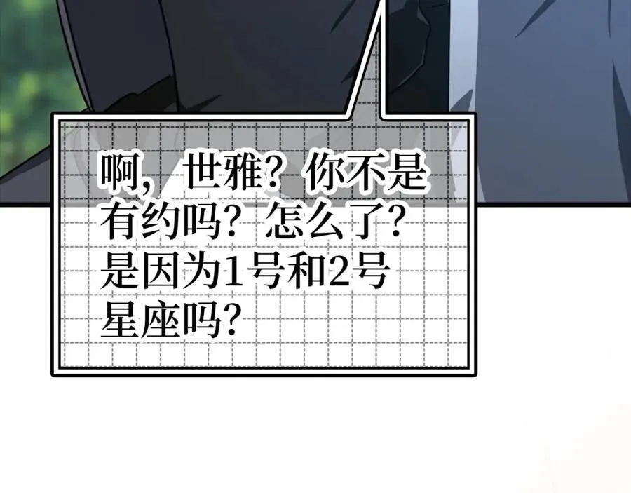 第16话 绝对王者322