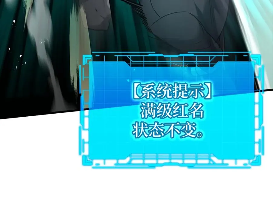 第5话 落后的村庄97