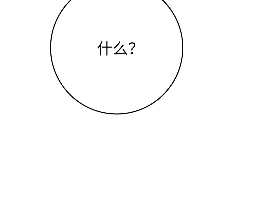 第48话 攻城93