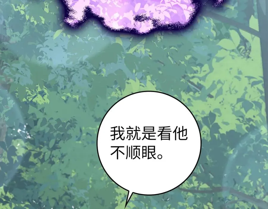 第29话 造谣134
