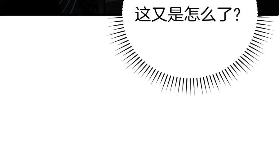 第16话 绝对王者135