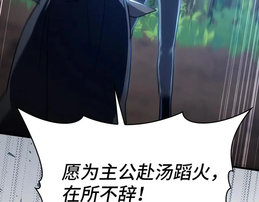 第16话 绝对王者278