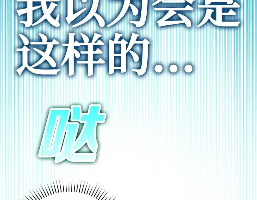 第15话 长老的暗杀89