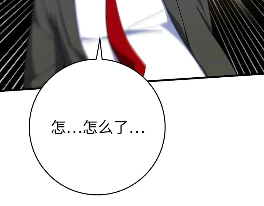 第48话 攻城150