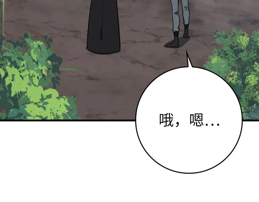 第41话 宣战138