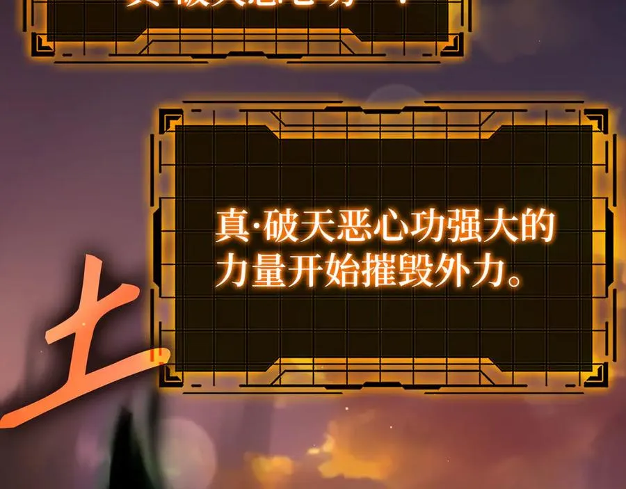 第44话 一场豪赌103