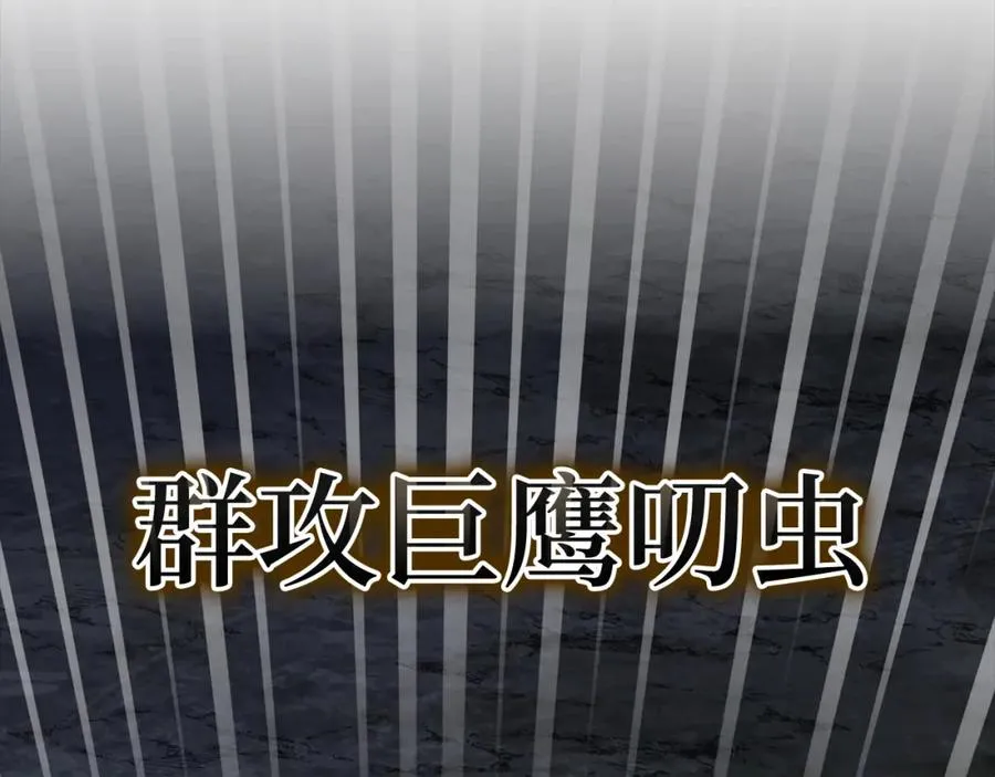 第37话 循环任务163
