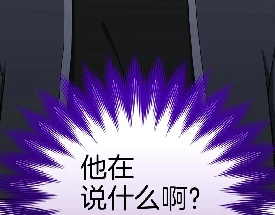 第32话 长老们的认可51
